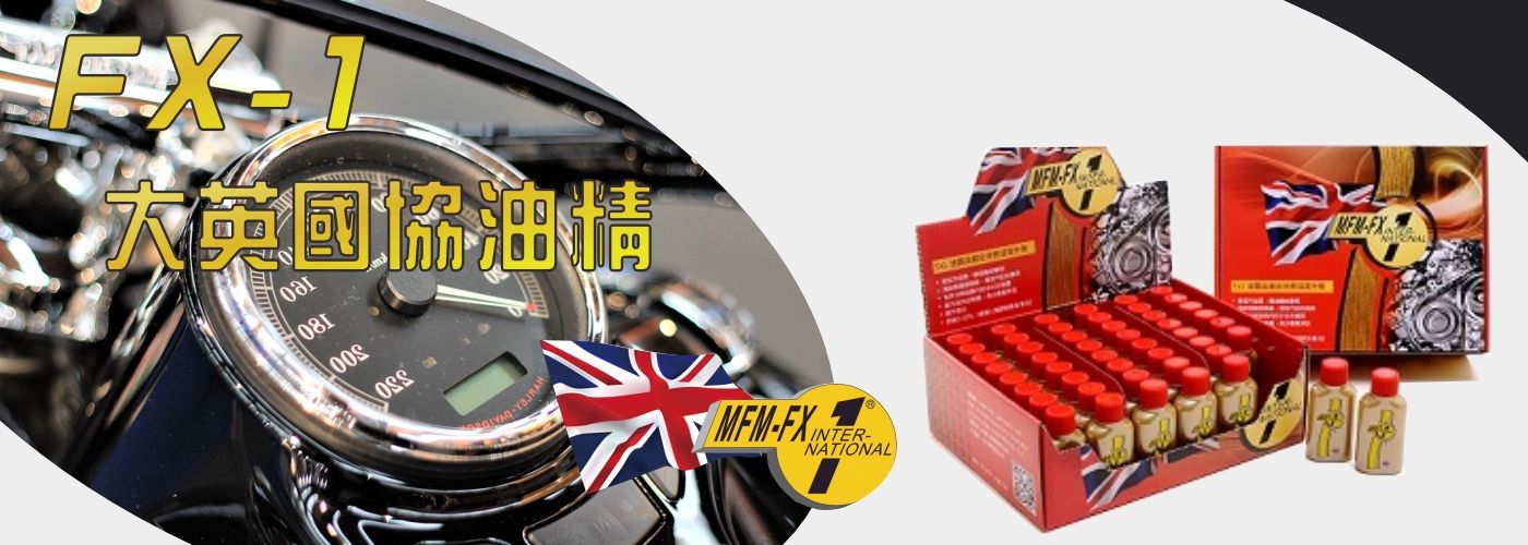 大型重機#大型重機，機車